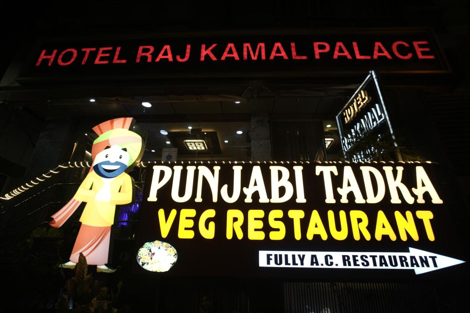 Hotel Rajkamal Near Varanasi Railway Station Εξωτερικό φωτογραφία