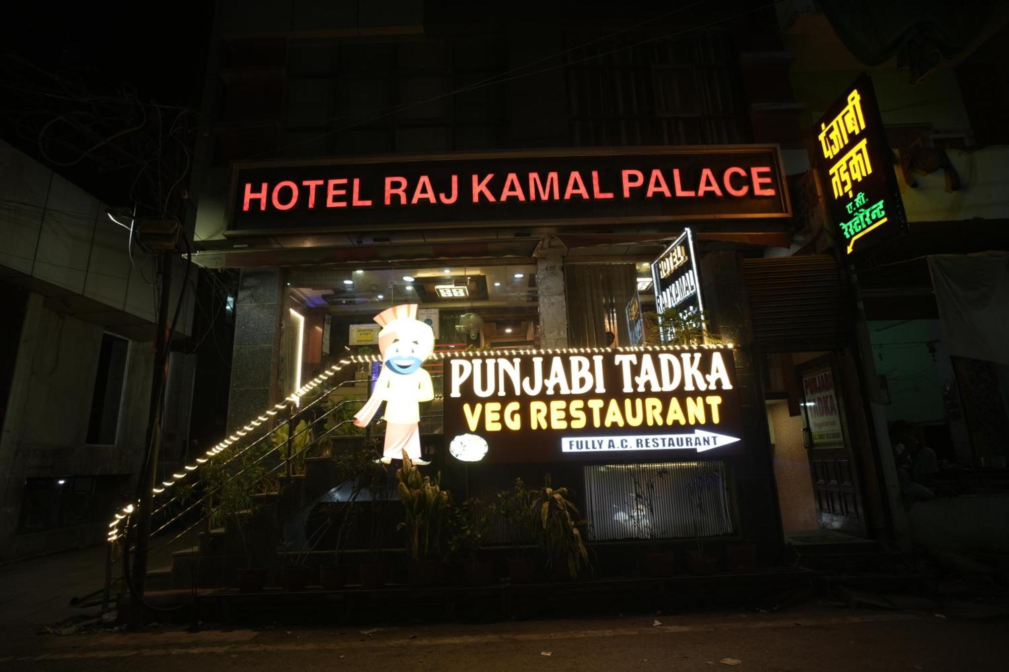 Hotel Rajkamal Near Varanasi Railway Station Εξωτερικό φωτογραφία