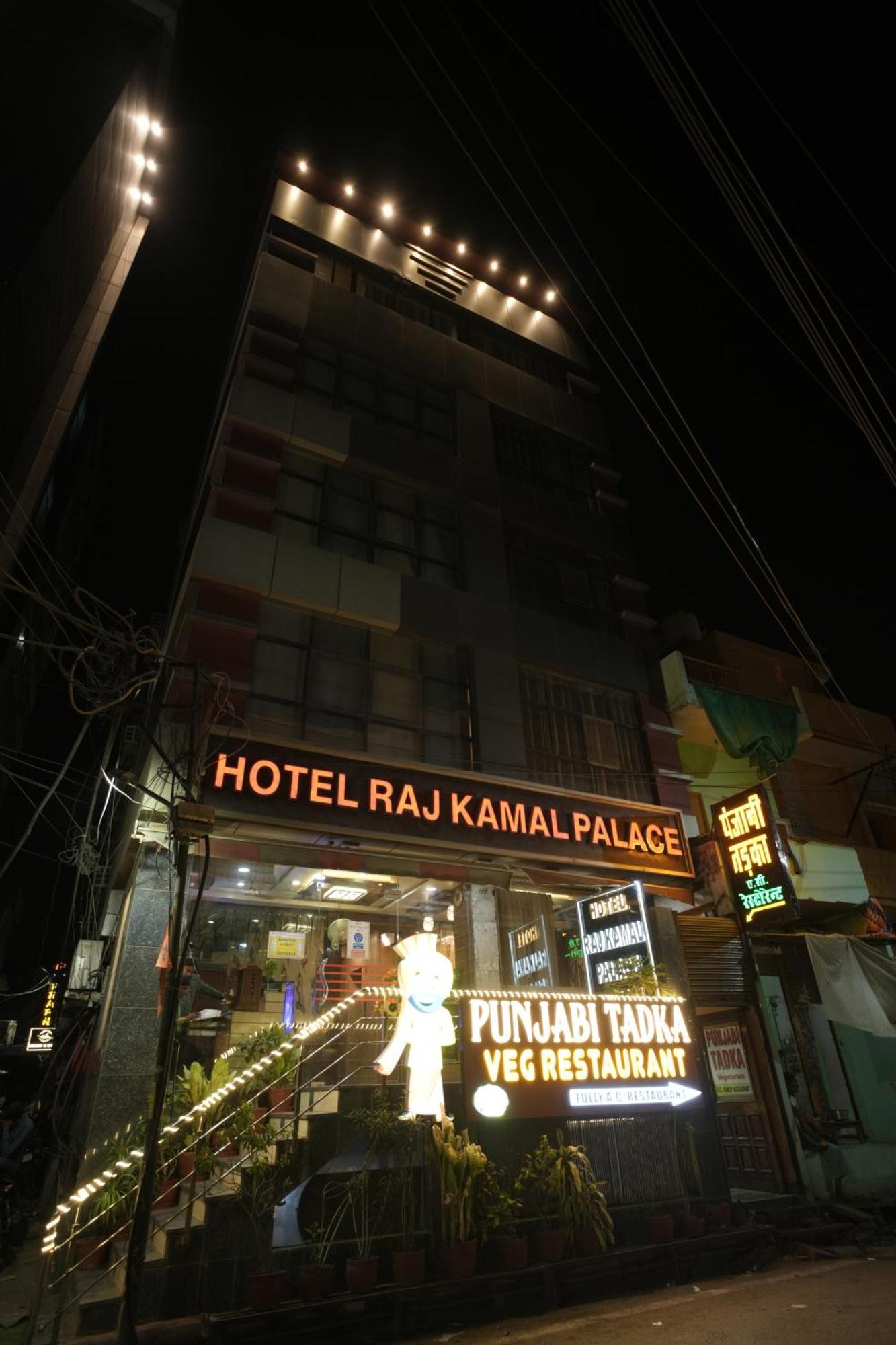 Hotel Rajkamal Near Varanasi Railway Station Εξωτερικό φωτογραφία